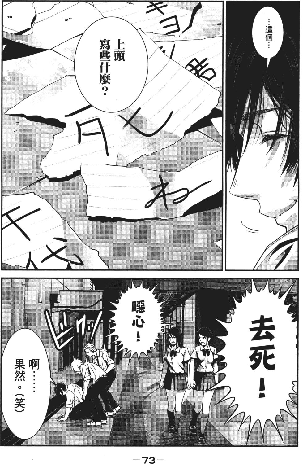 第72页