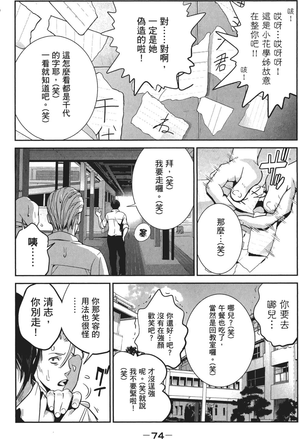 第73页