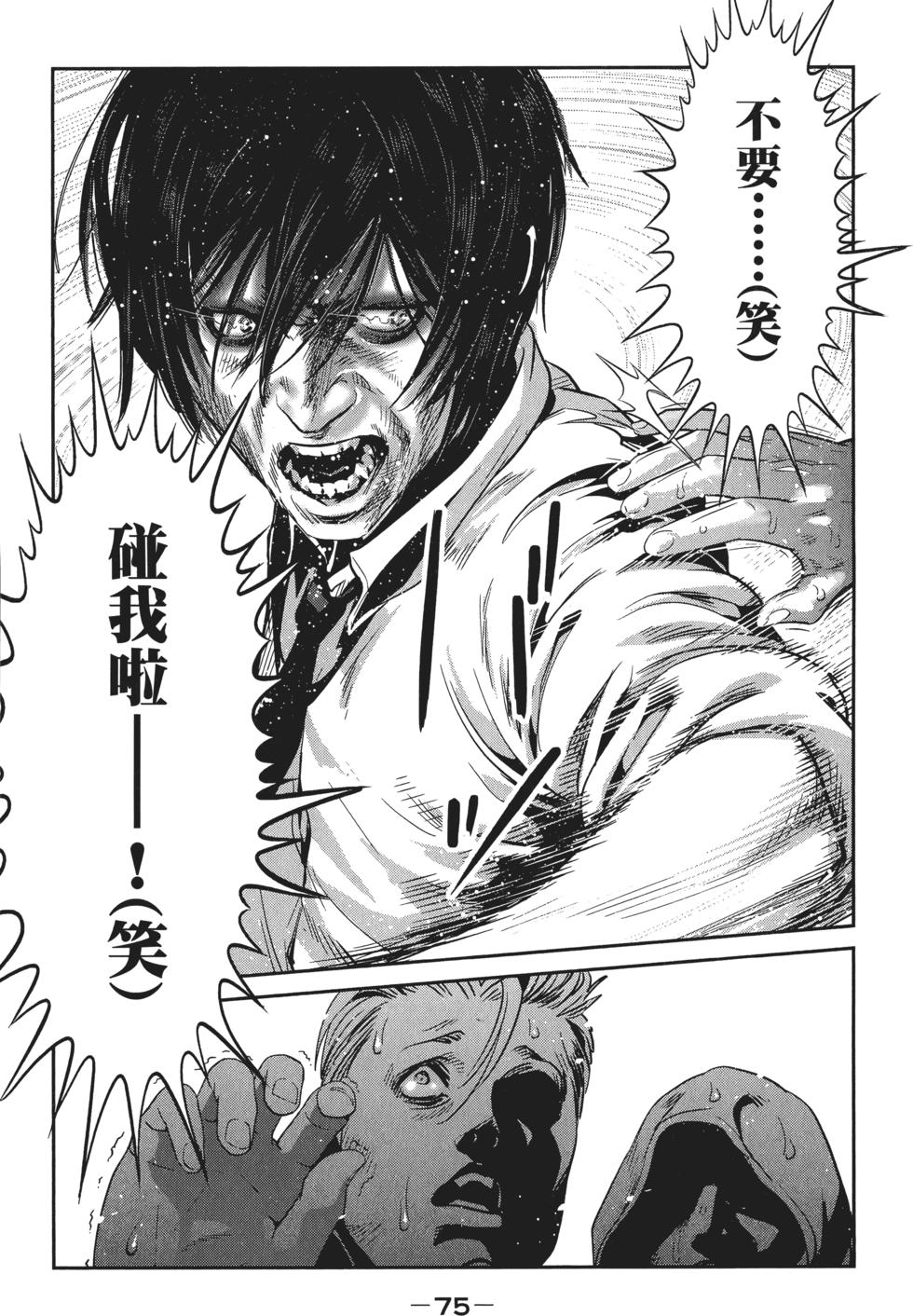 第74页