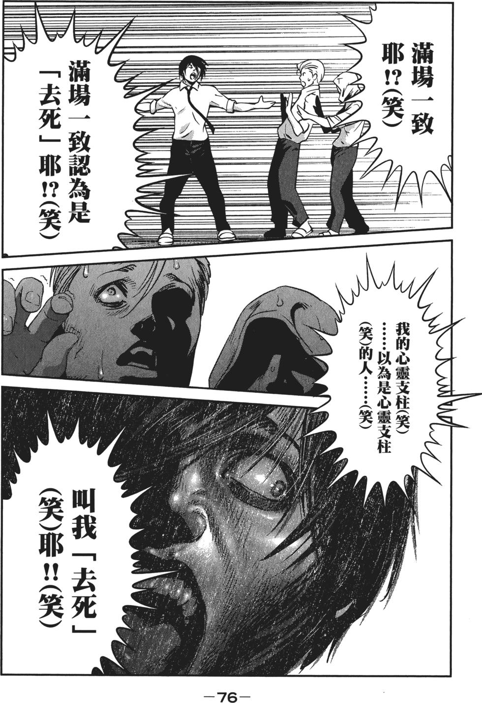 第75页
