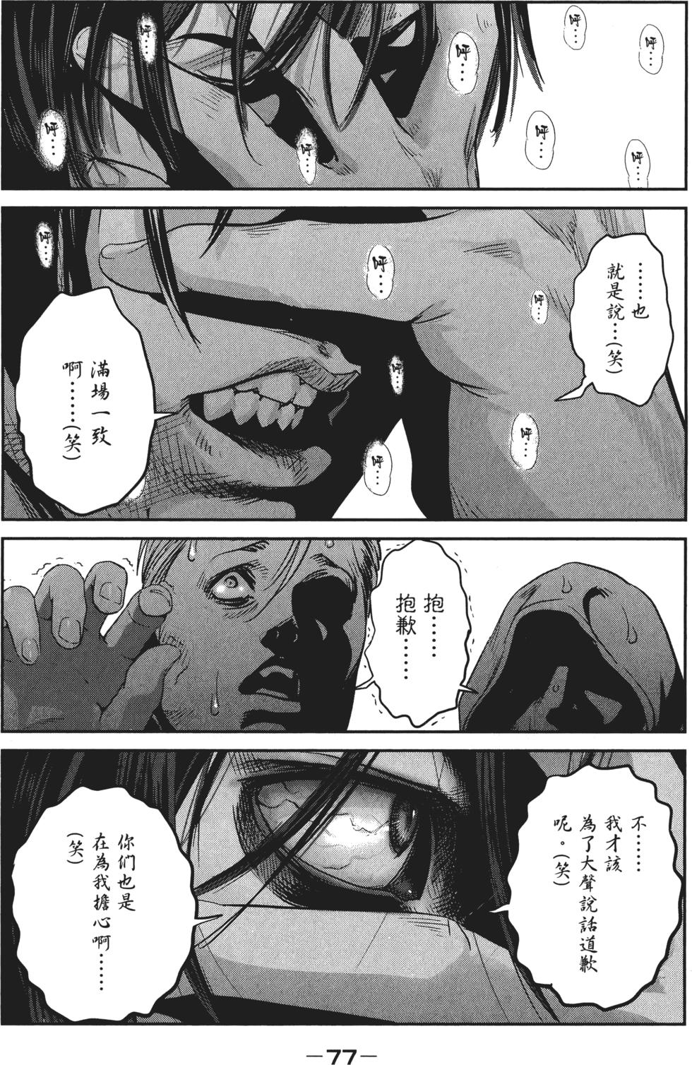 第76页