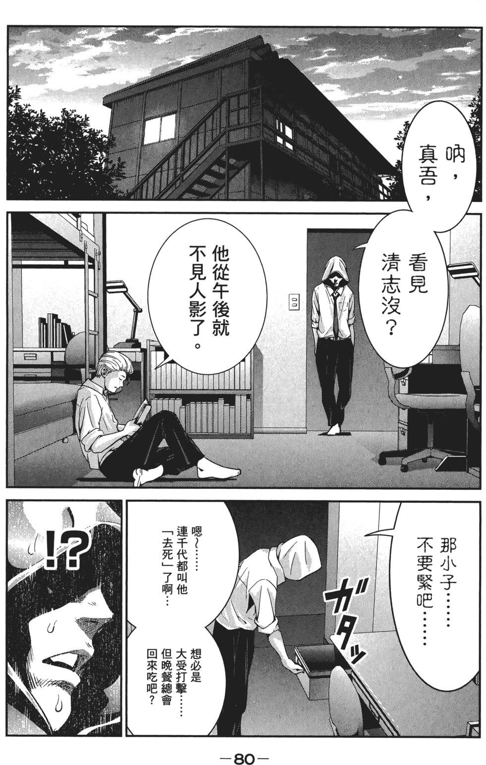 第79页