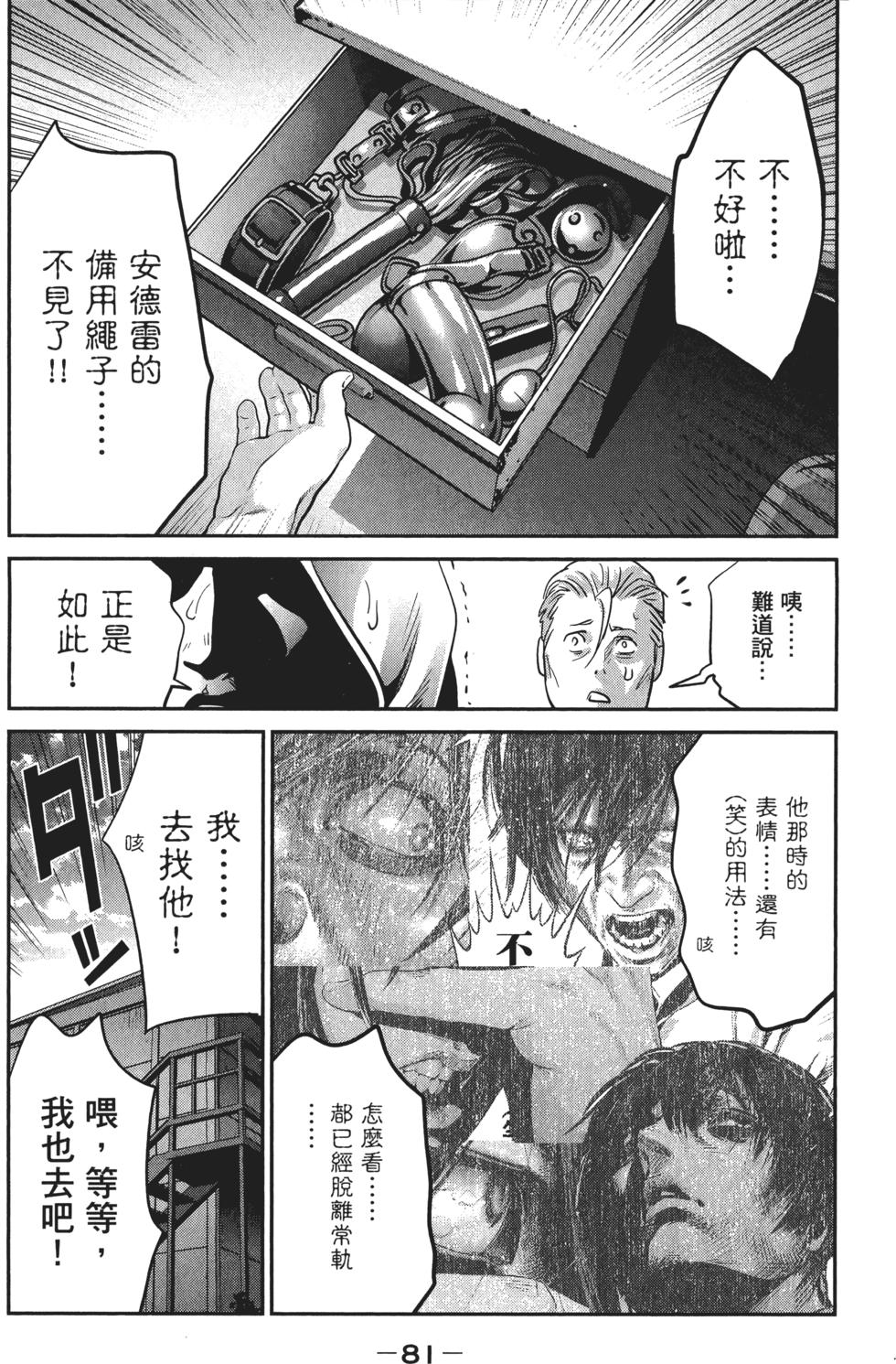 第80页