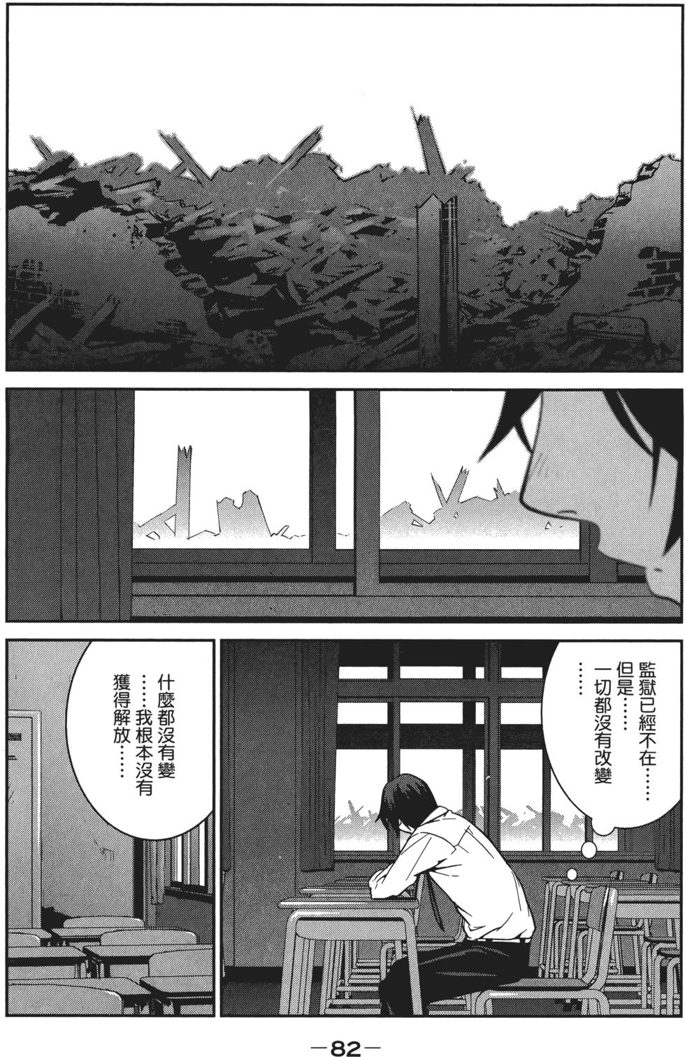第81页