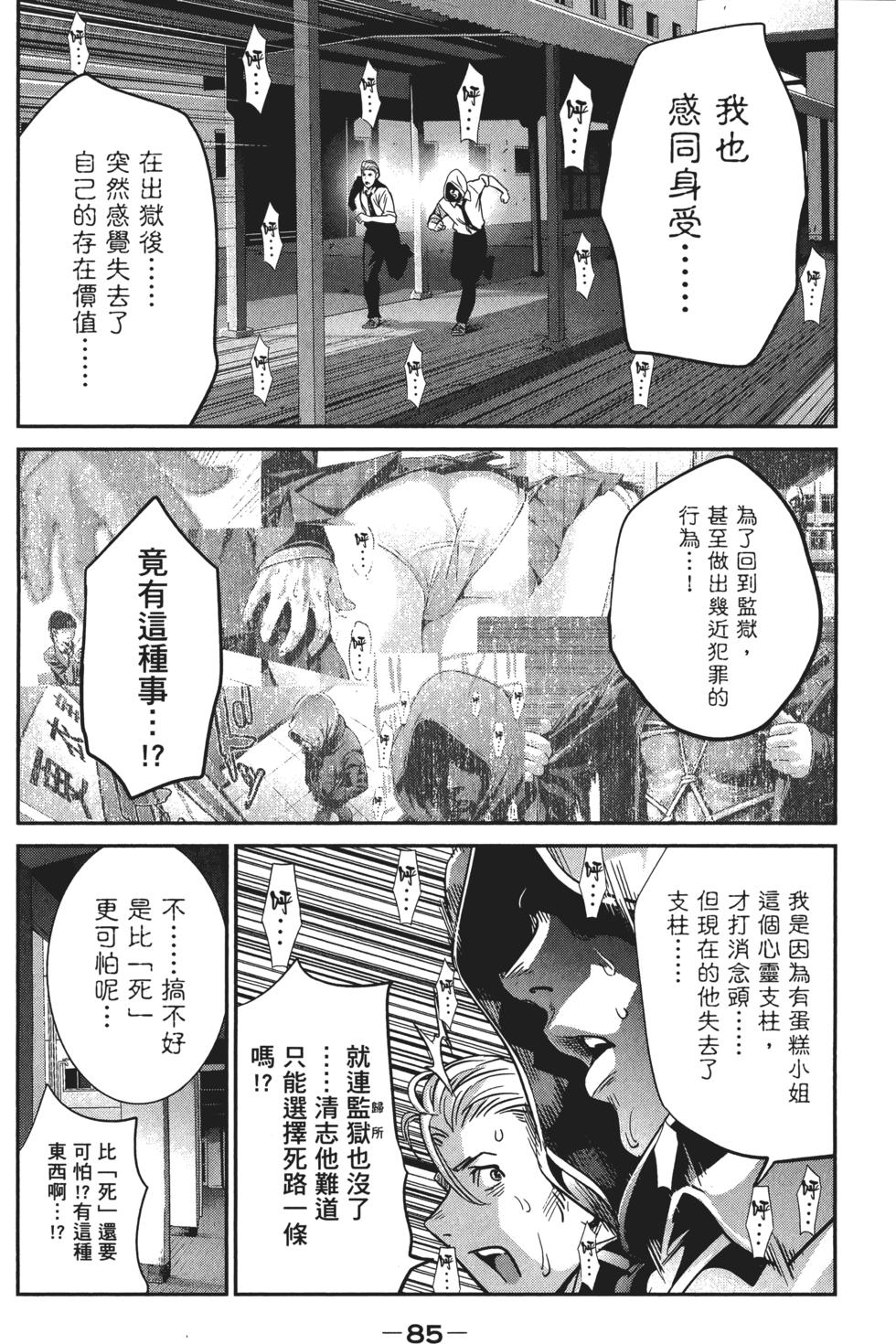 第84页