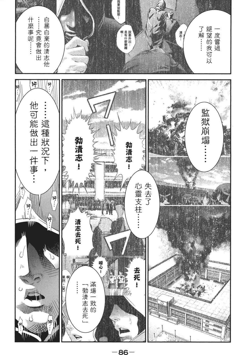 第85页