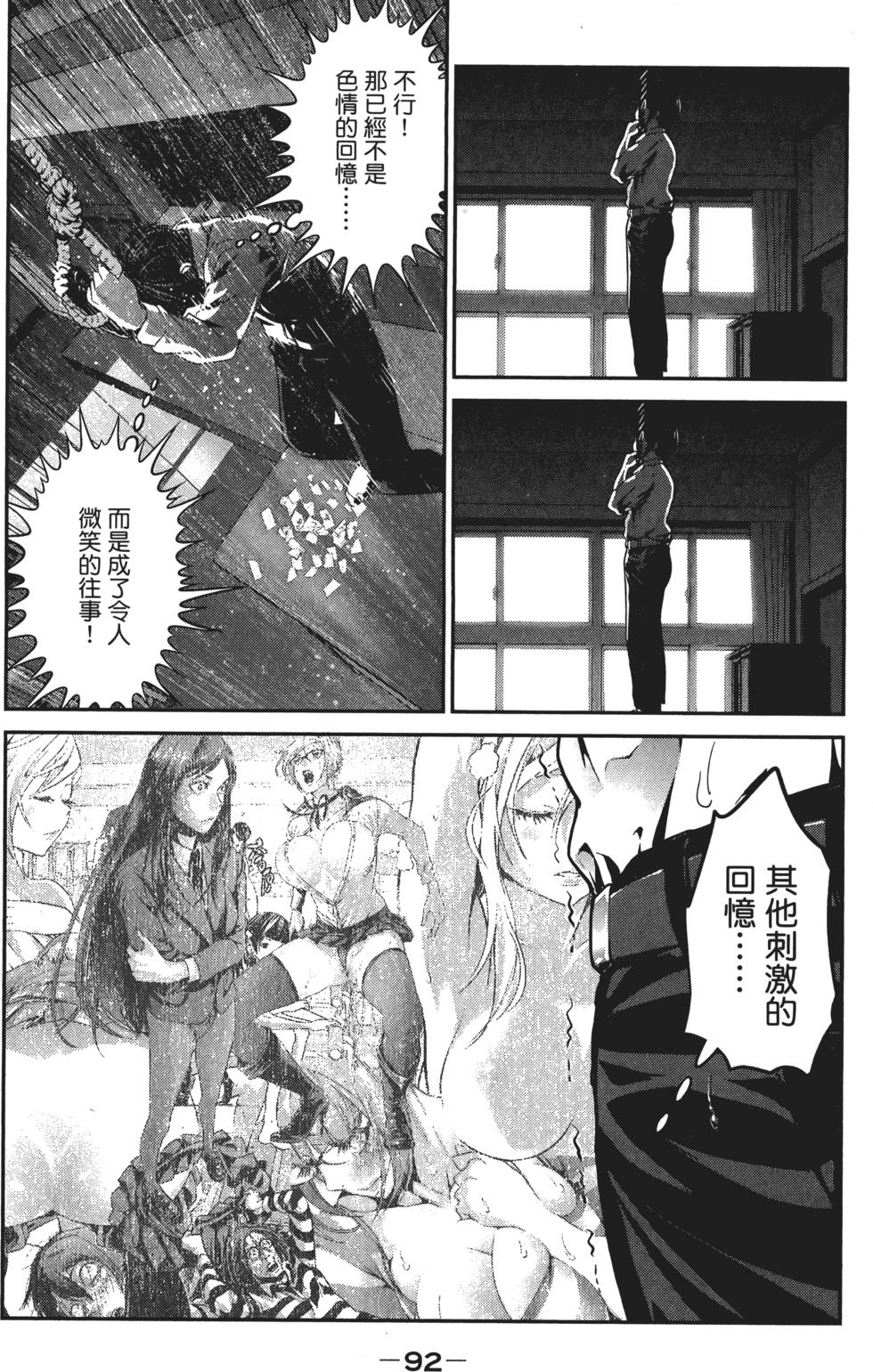 第91页