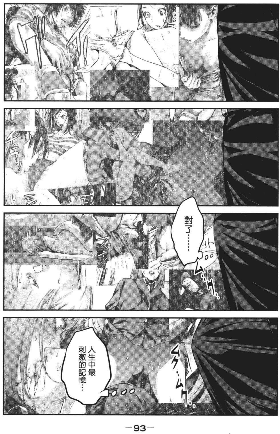 第92页