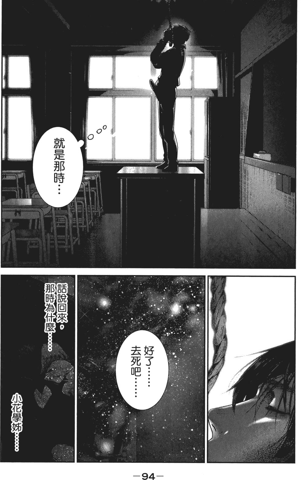 第93页