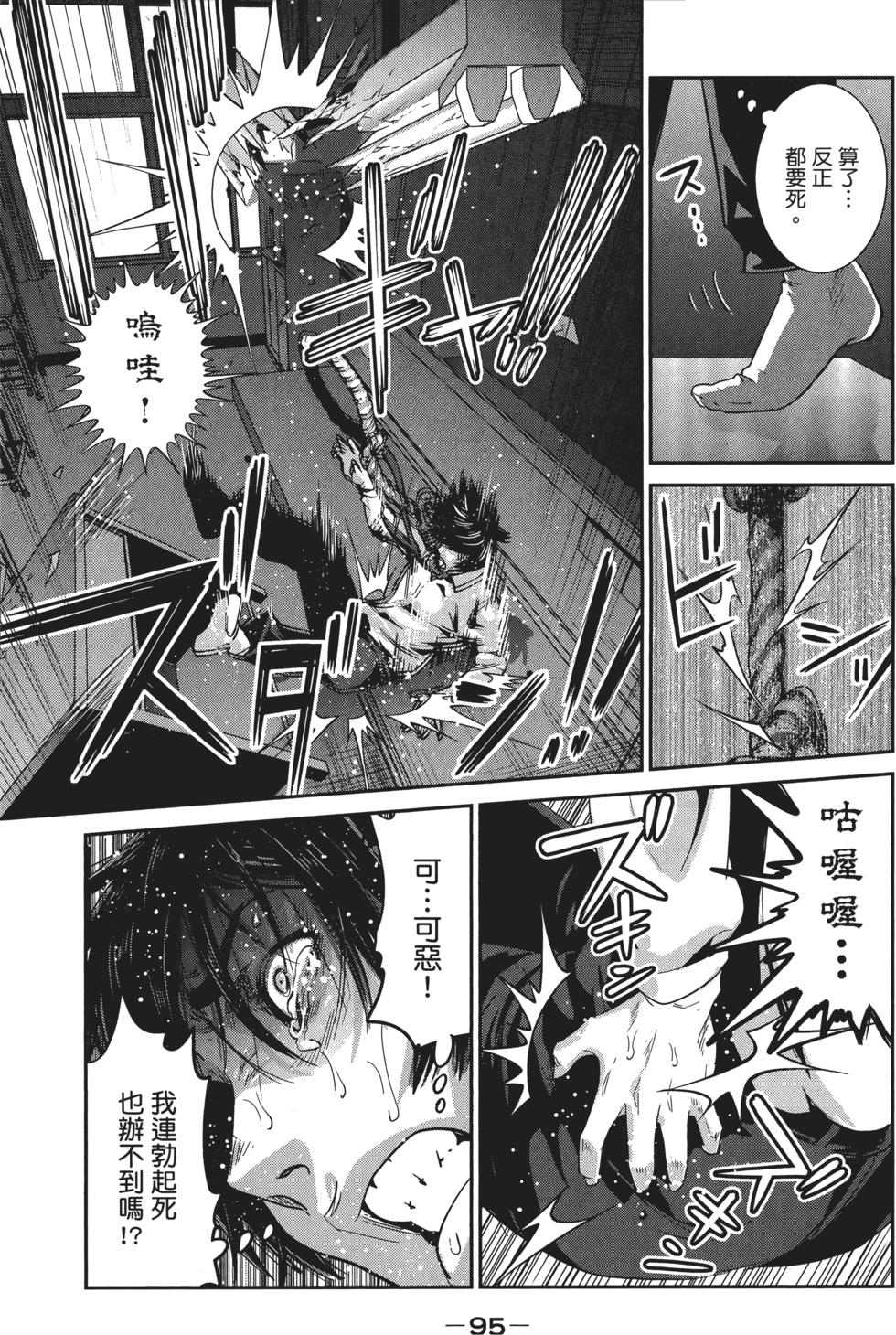 第94页