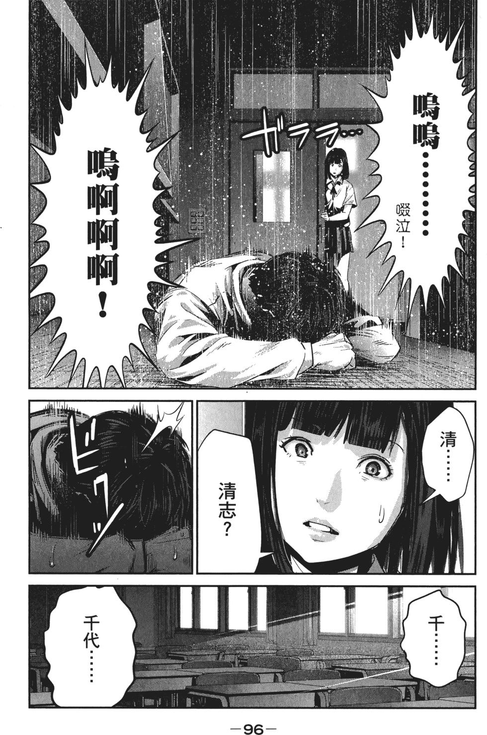 第95页