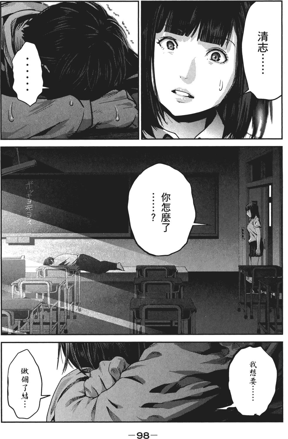 第97页