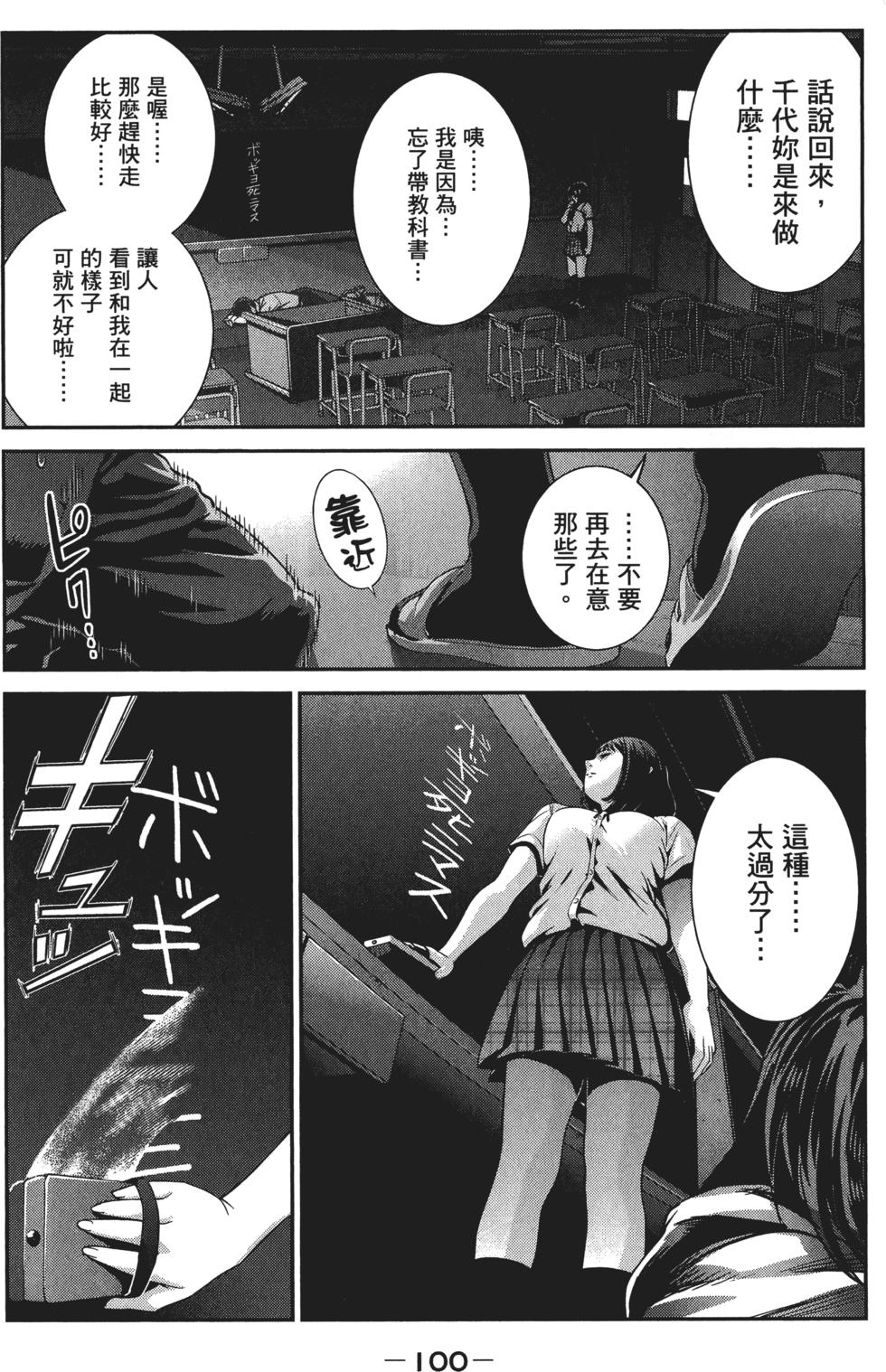第99页