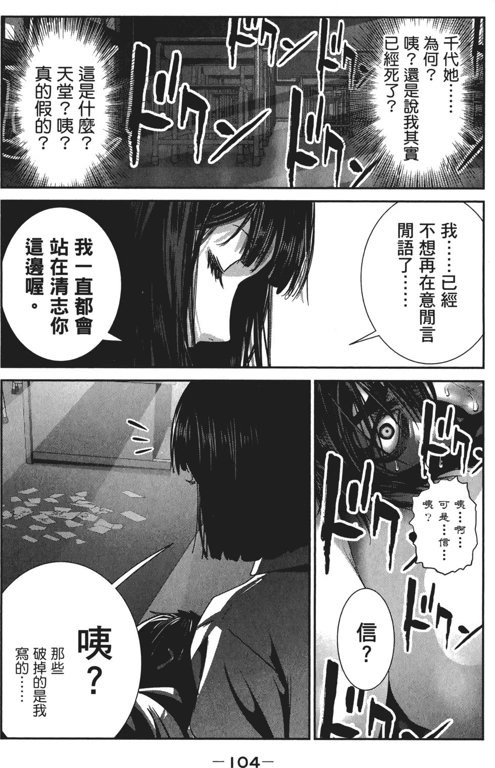 第103页