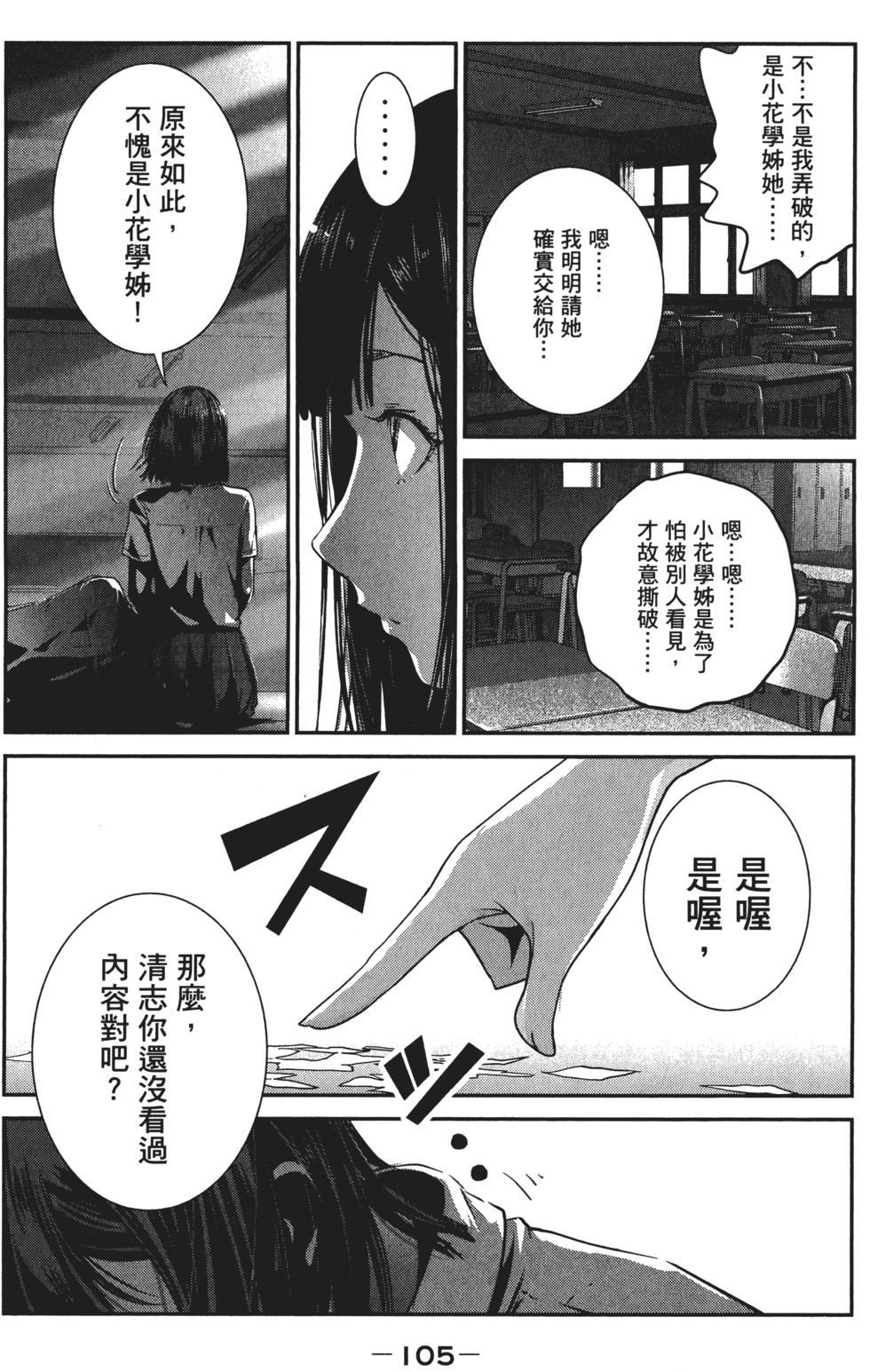 第104页