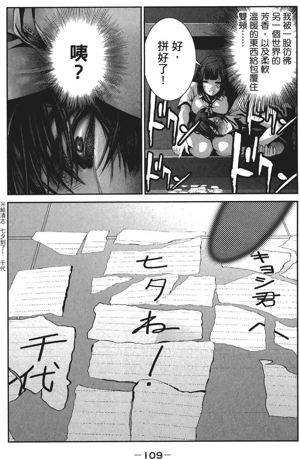 第108页