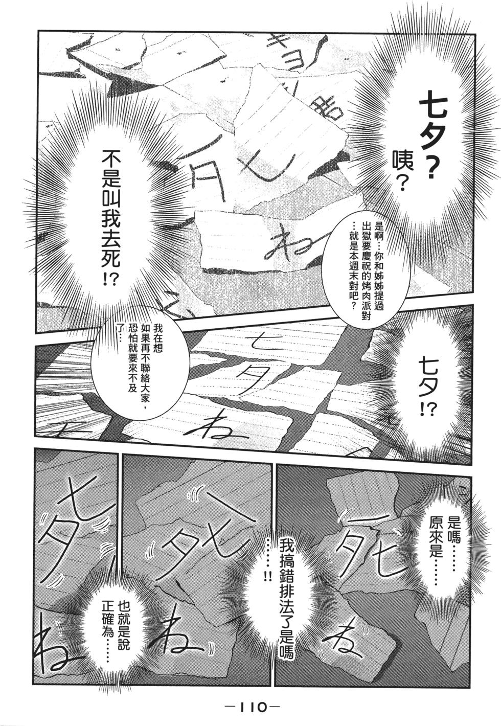 第109页