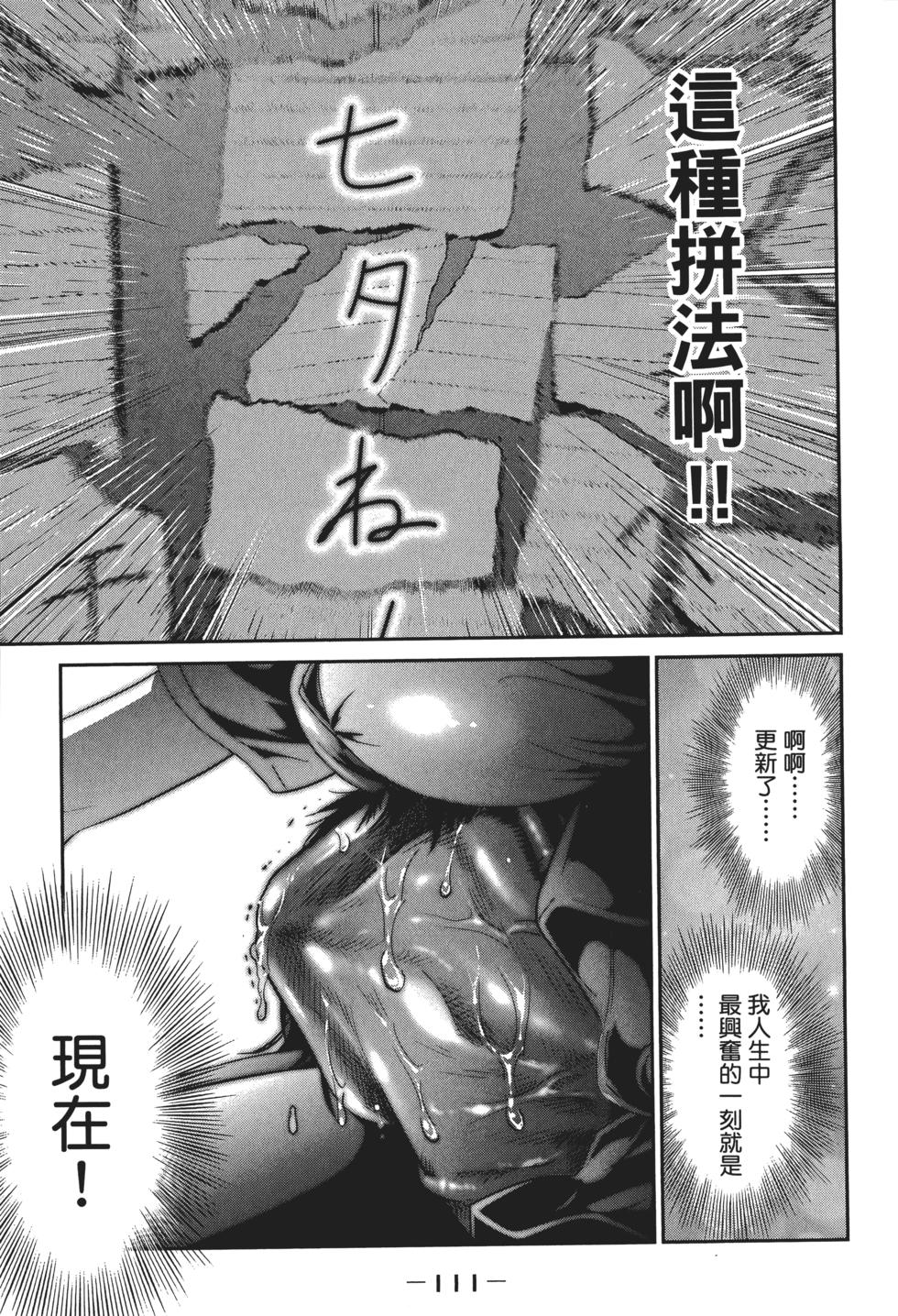 第110页
