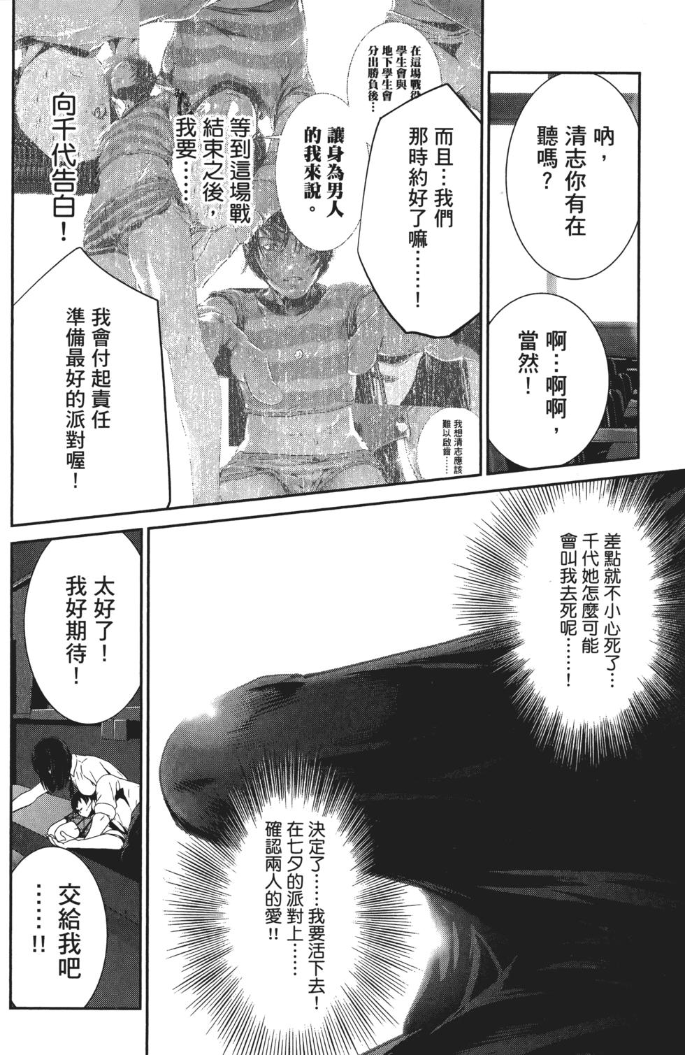 第111页