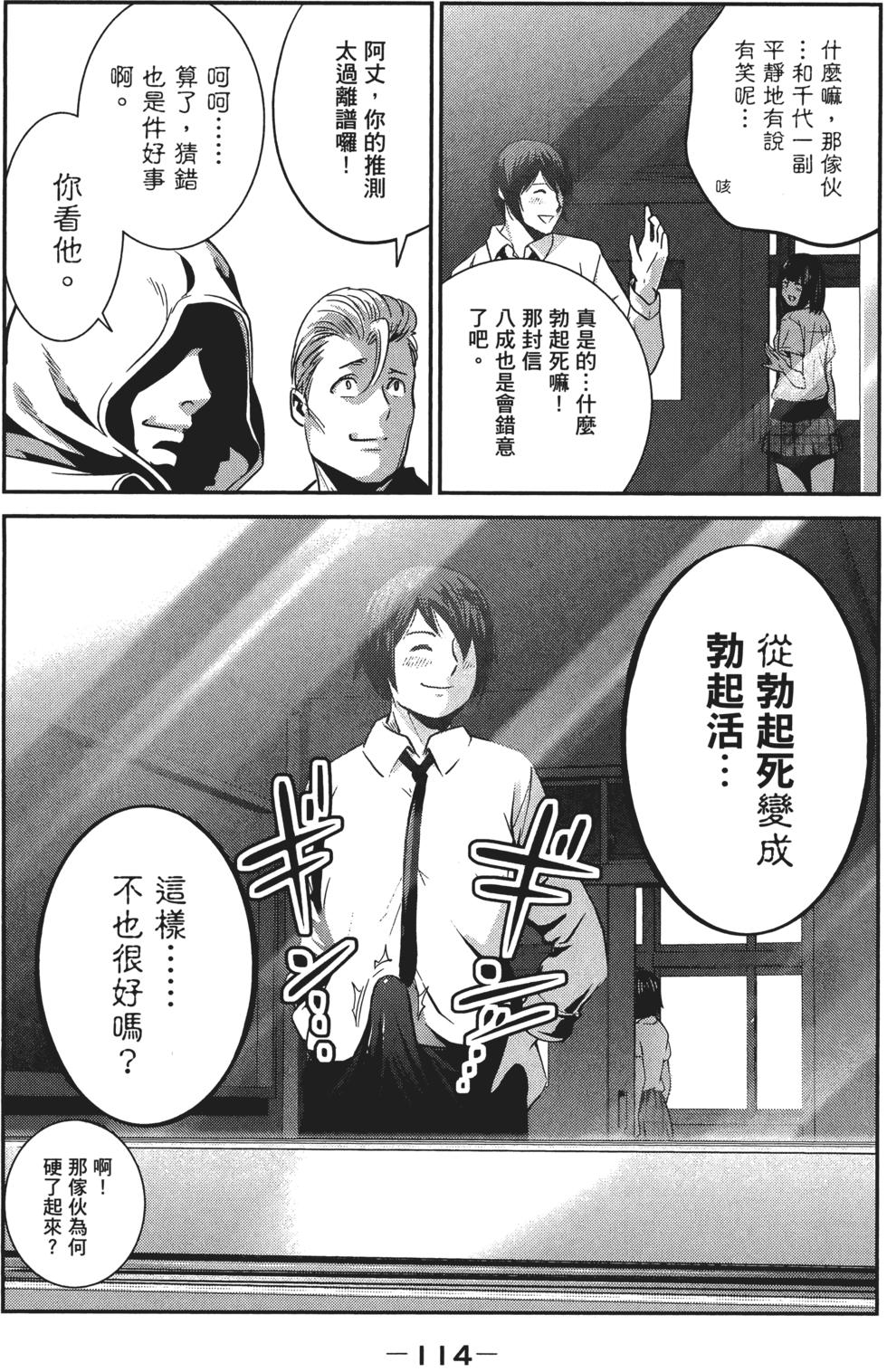 第113页