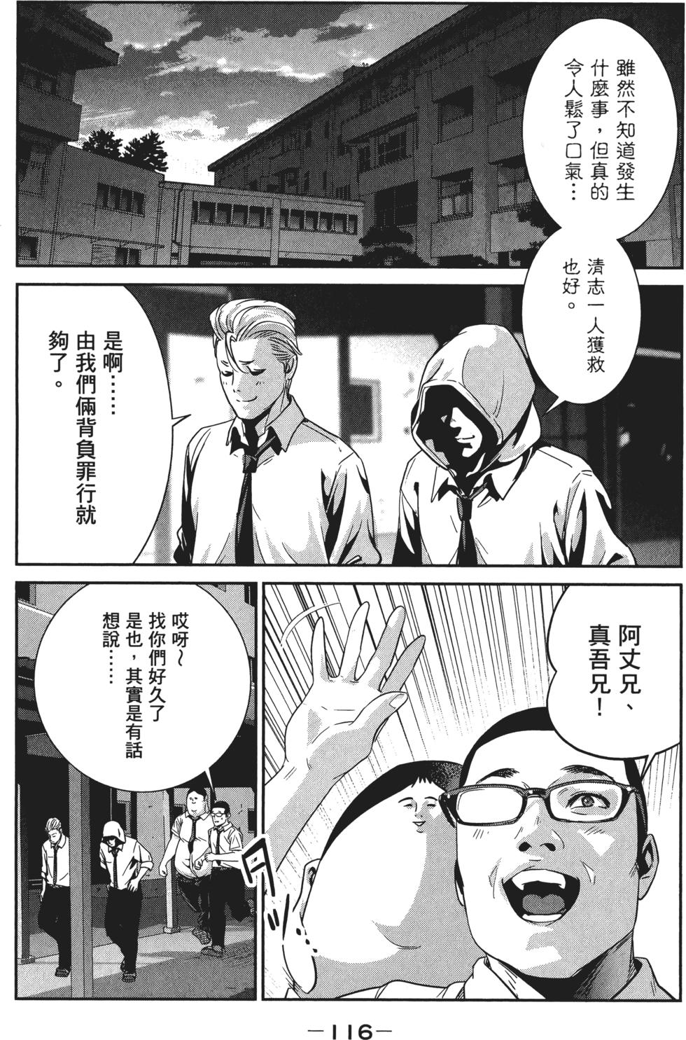 第115页