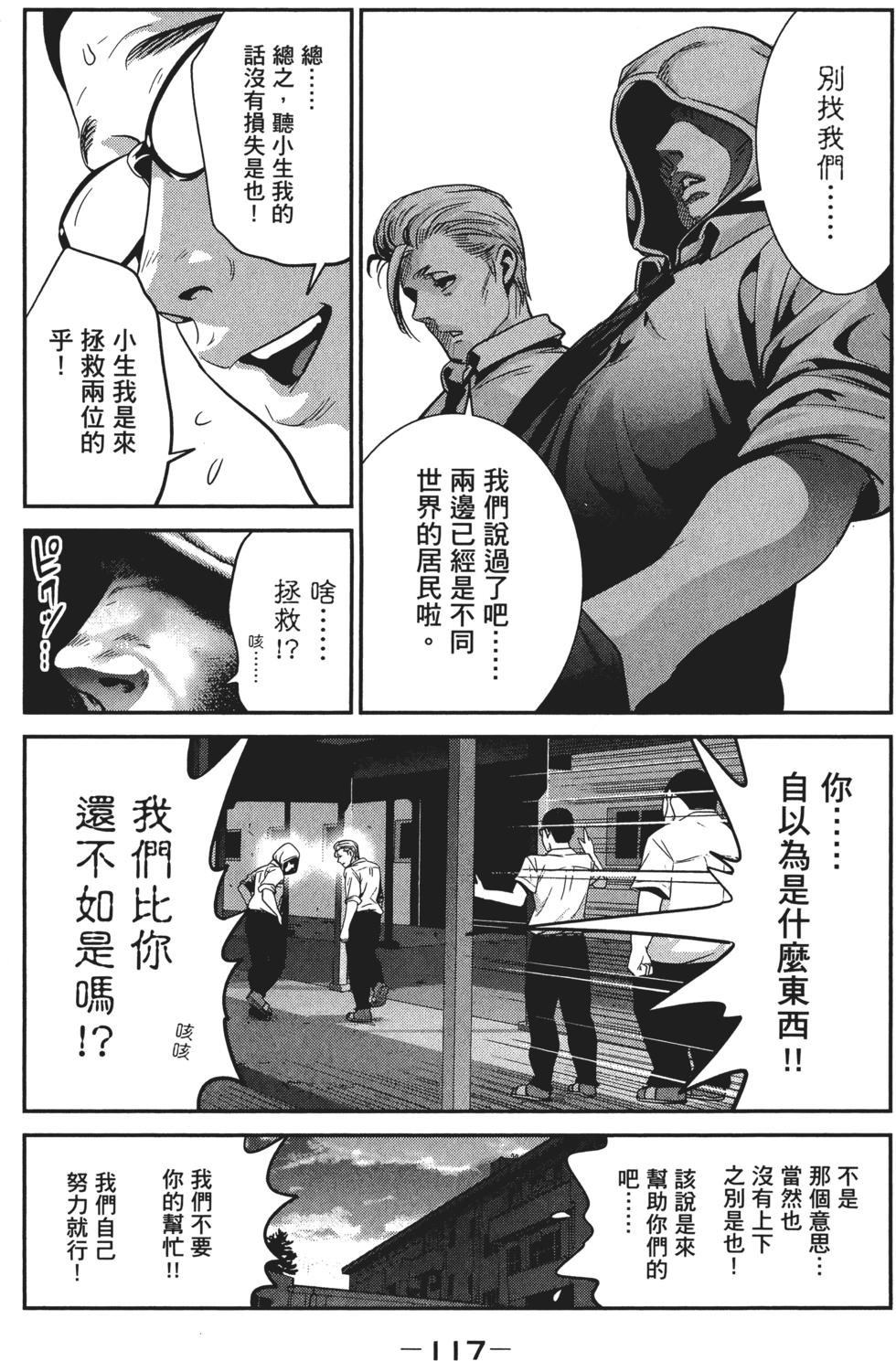 第116页