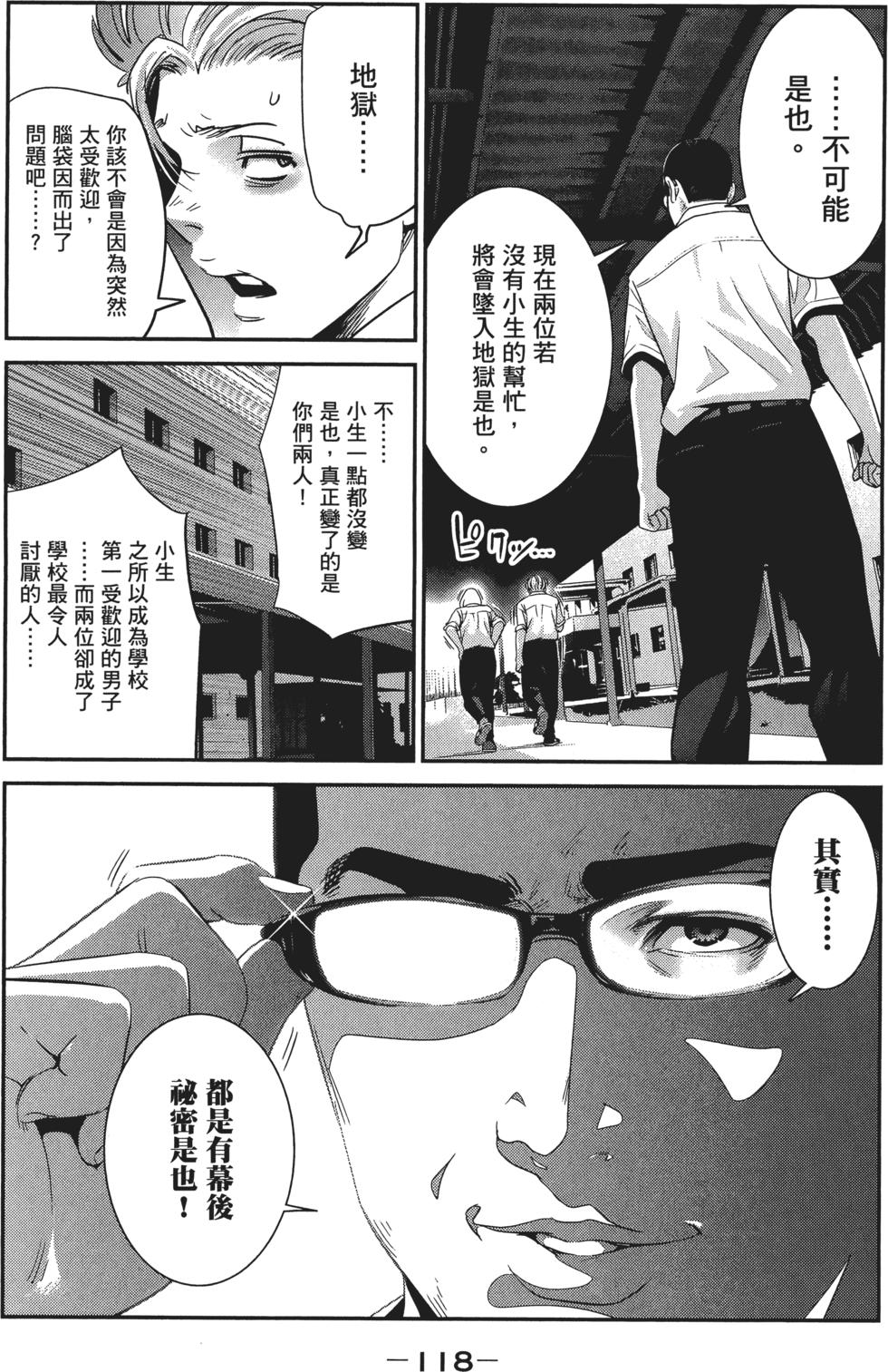 第117页