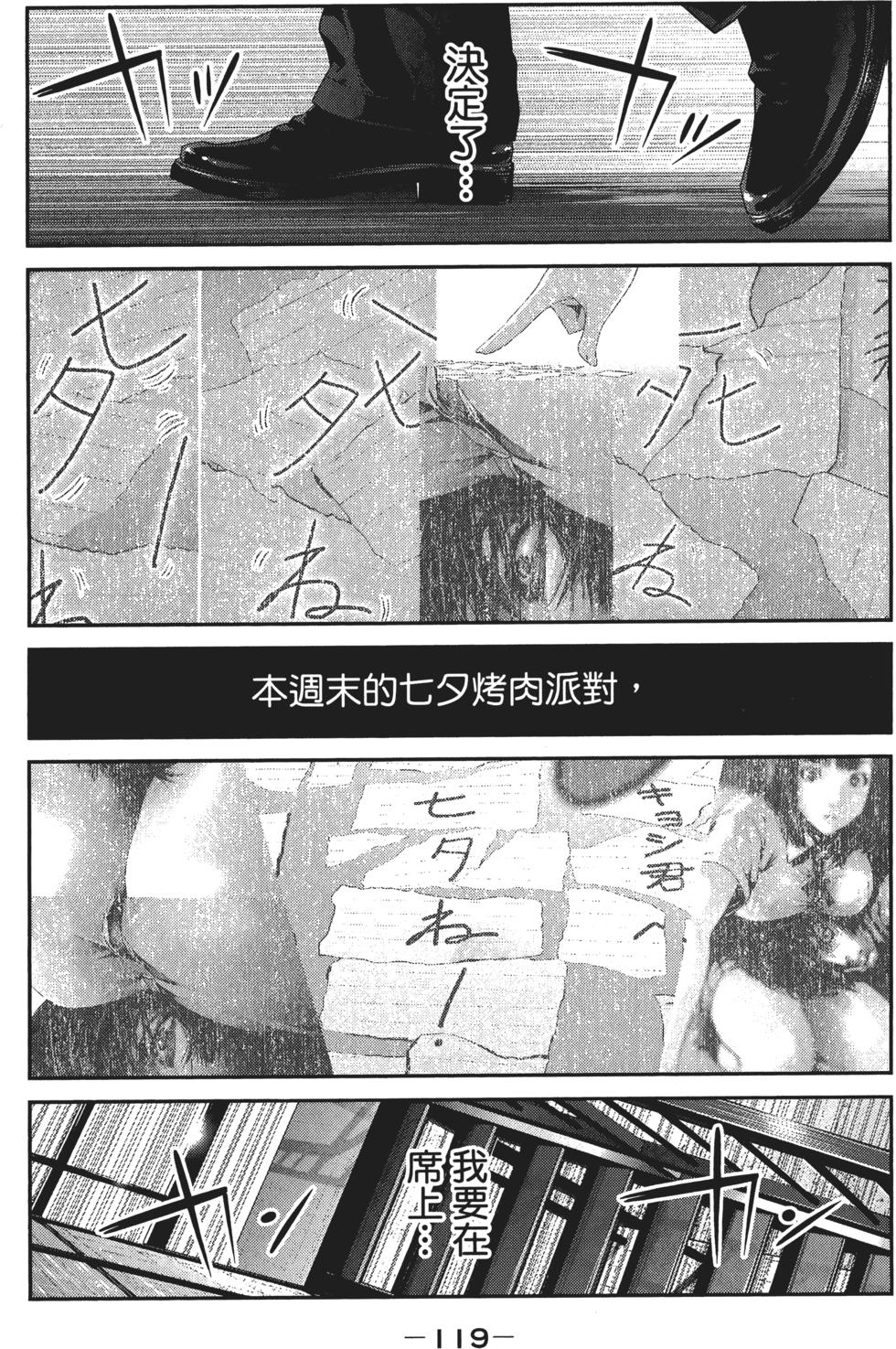 第118页
