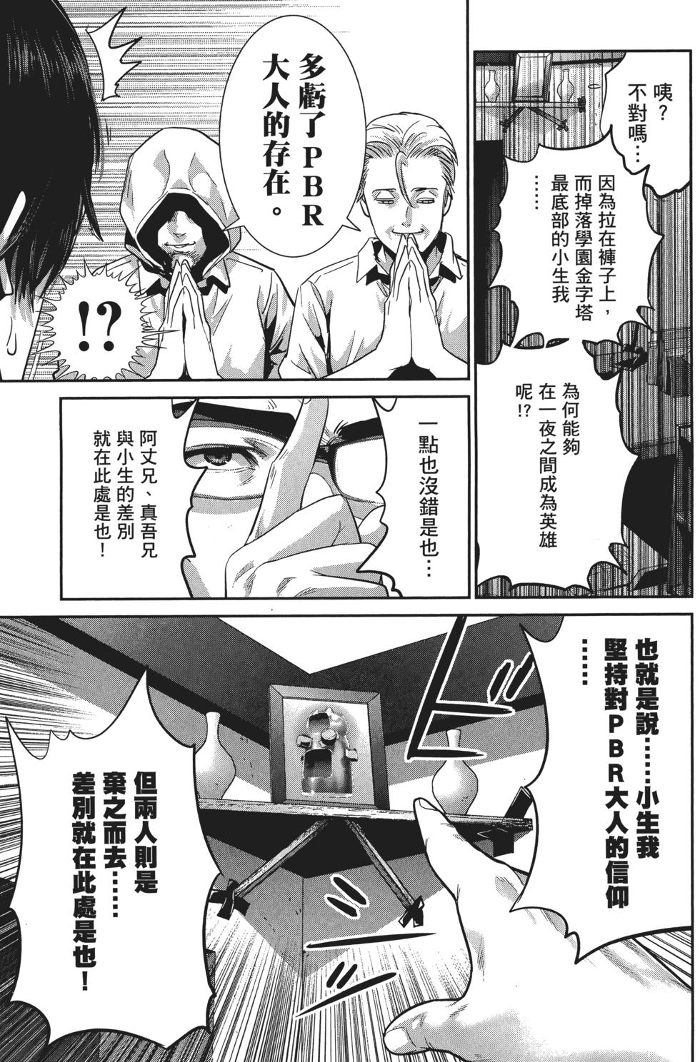 第122页