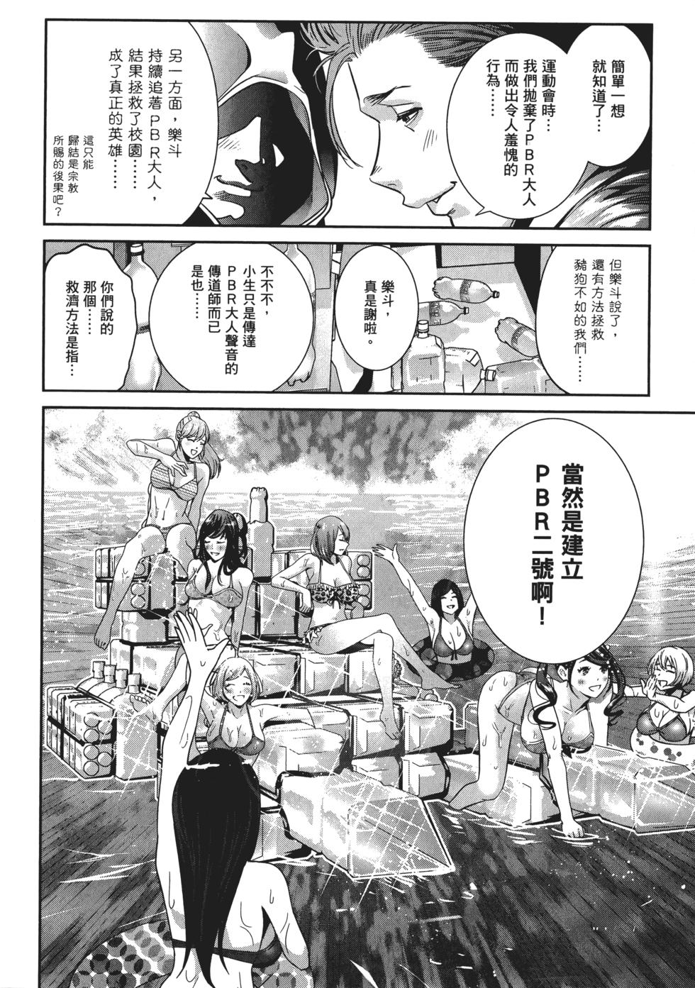 第123页