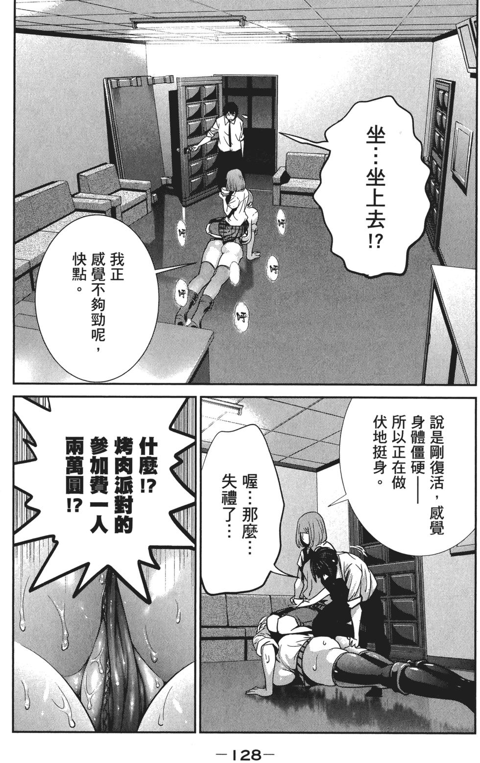 第127页