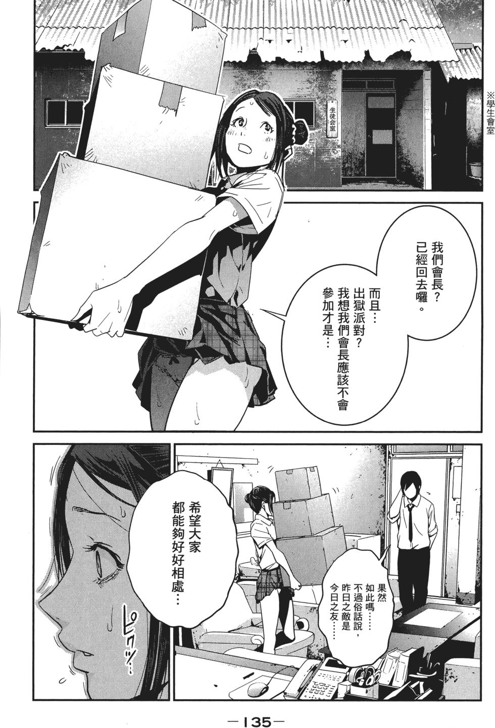 第134页