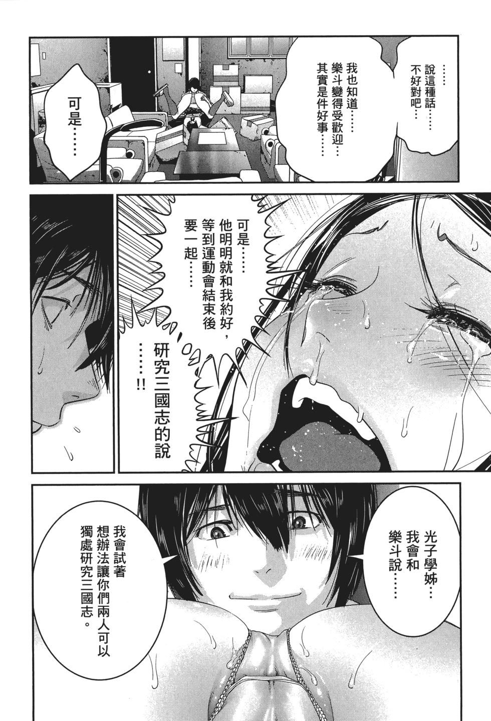 第137页