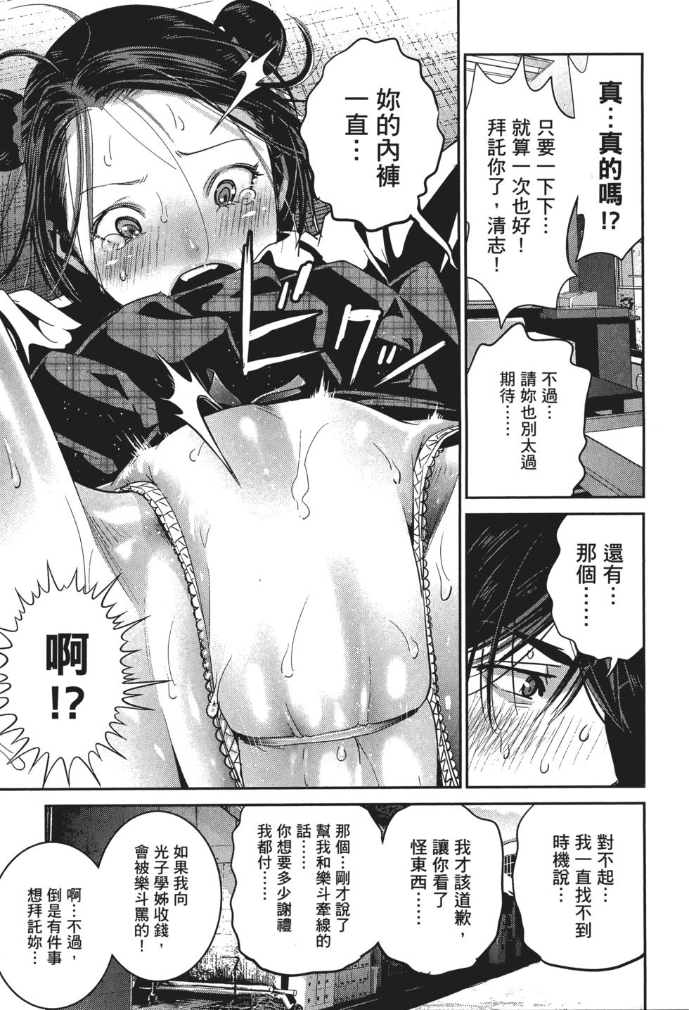 第138页