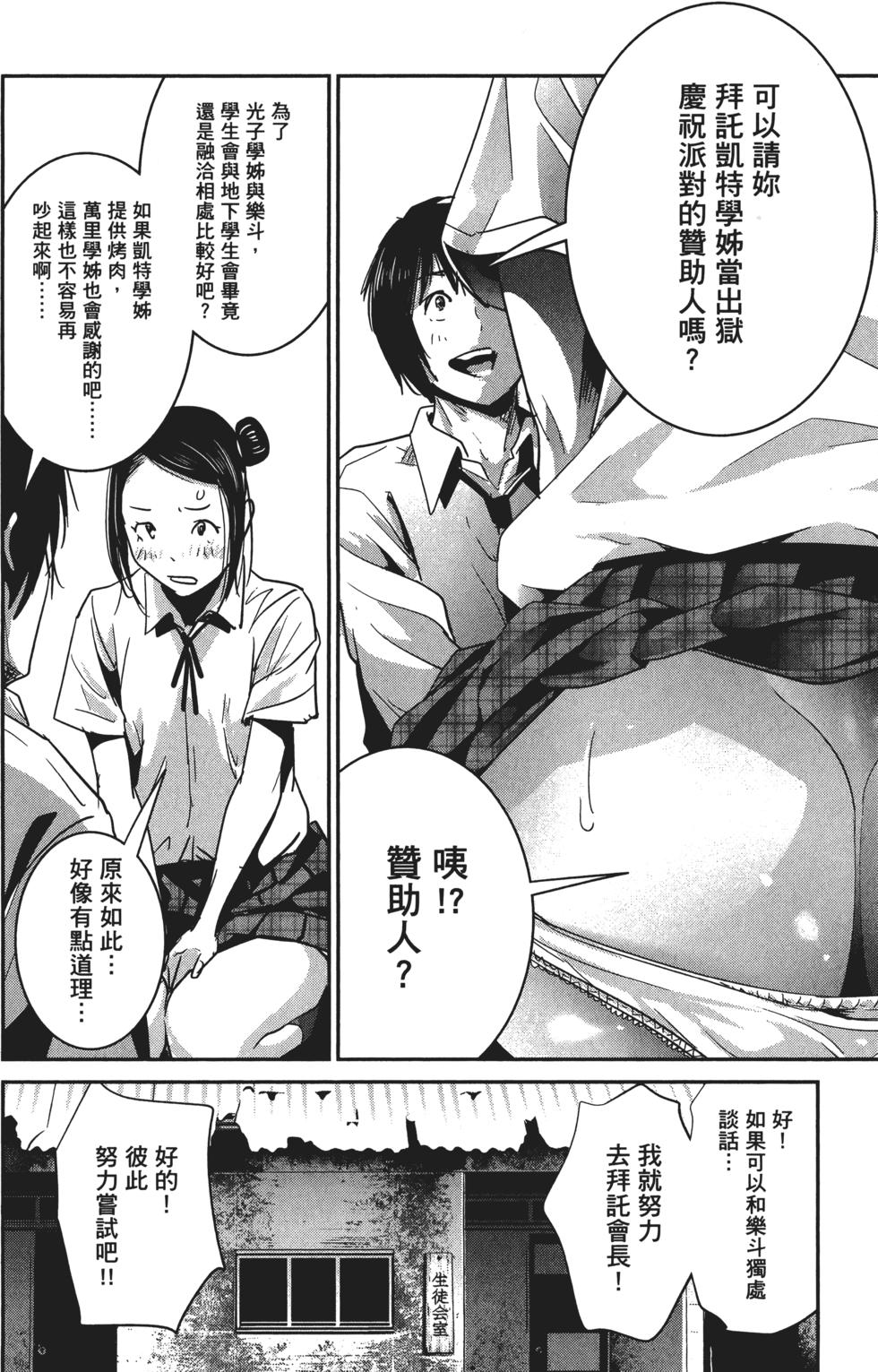 第139页