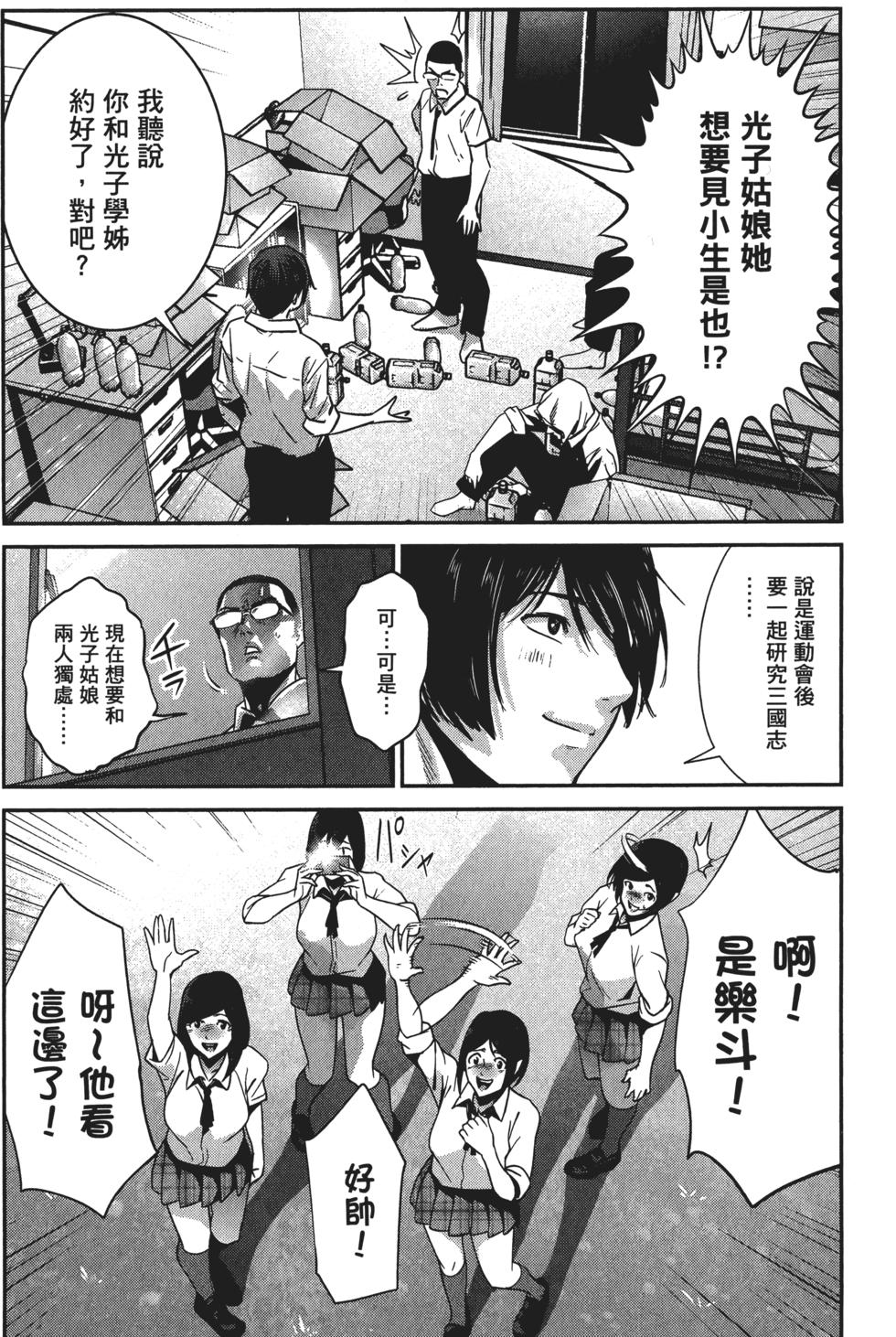 第140页