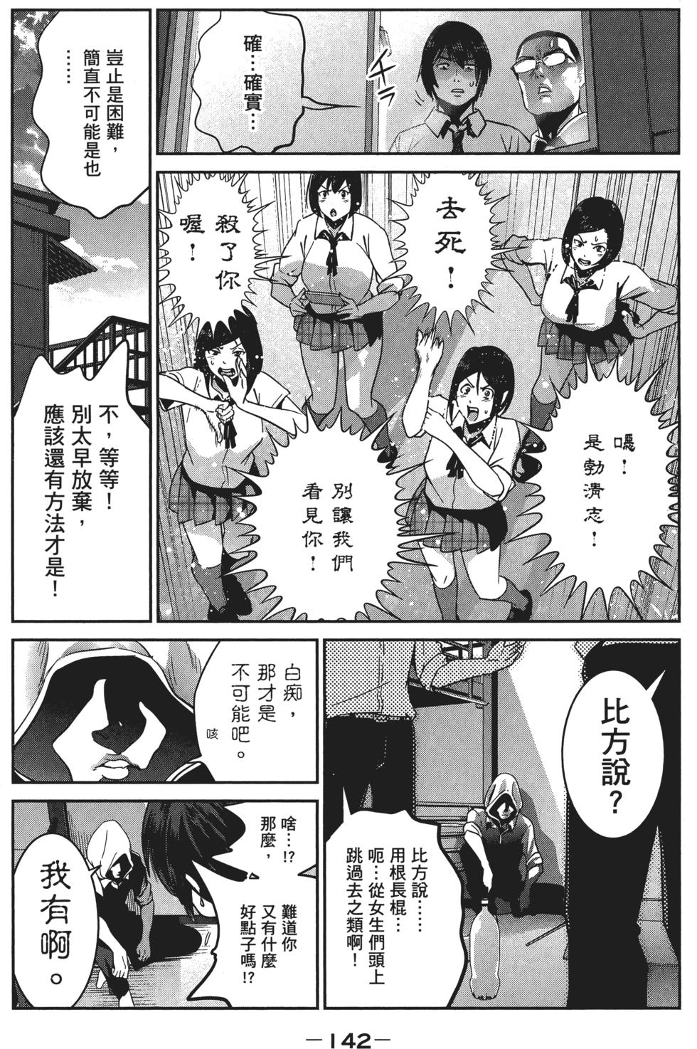 第141页