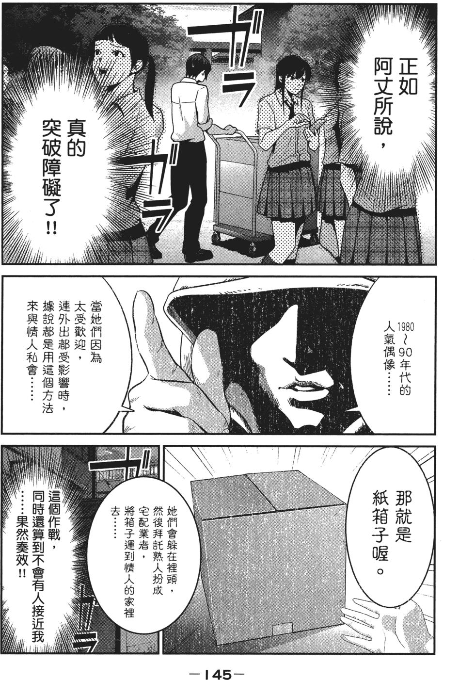 第144页