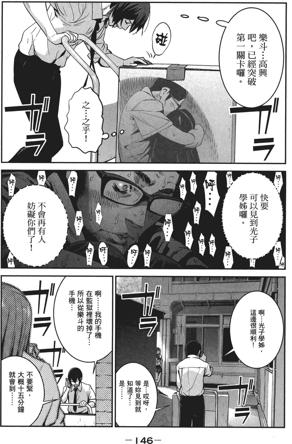 第145页