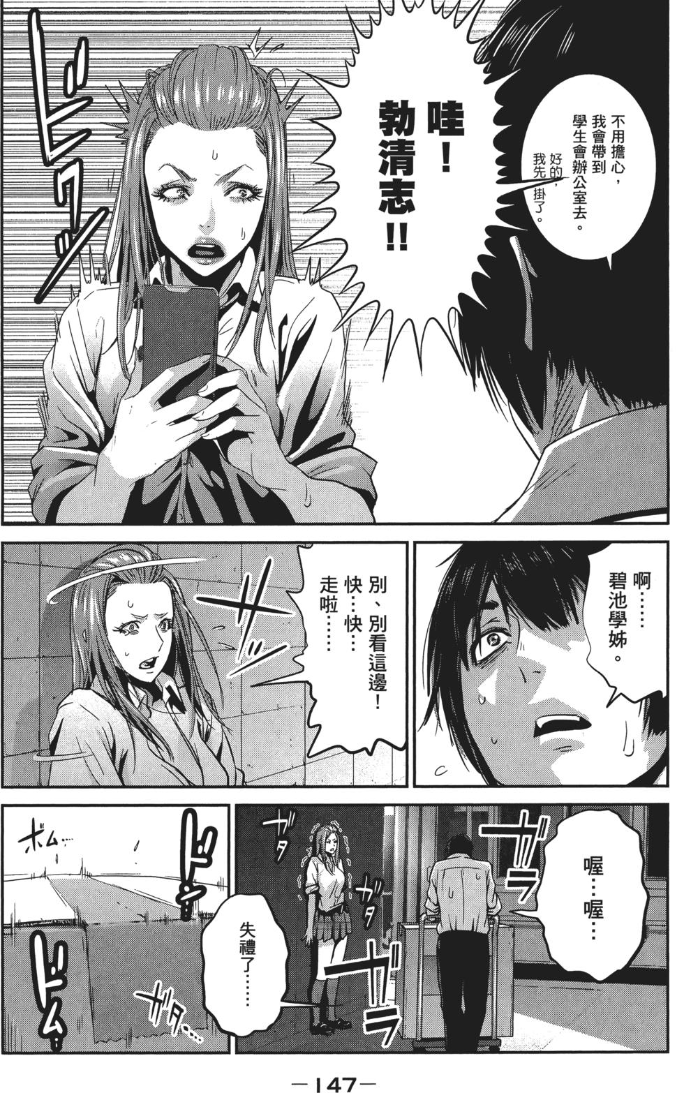 第146页