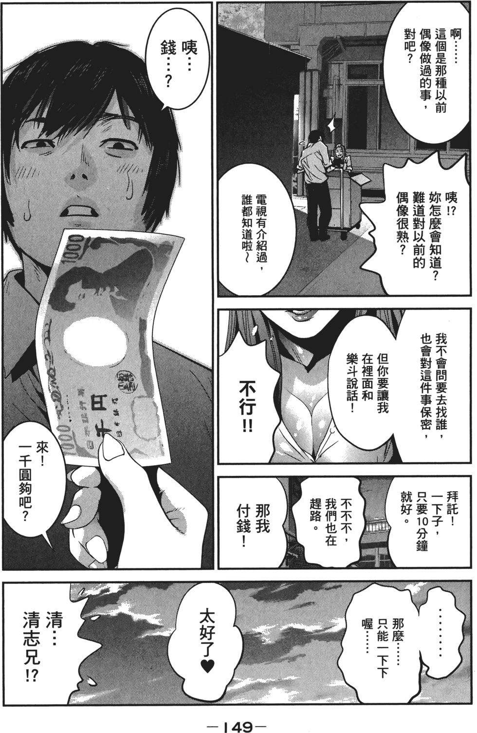 第148页