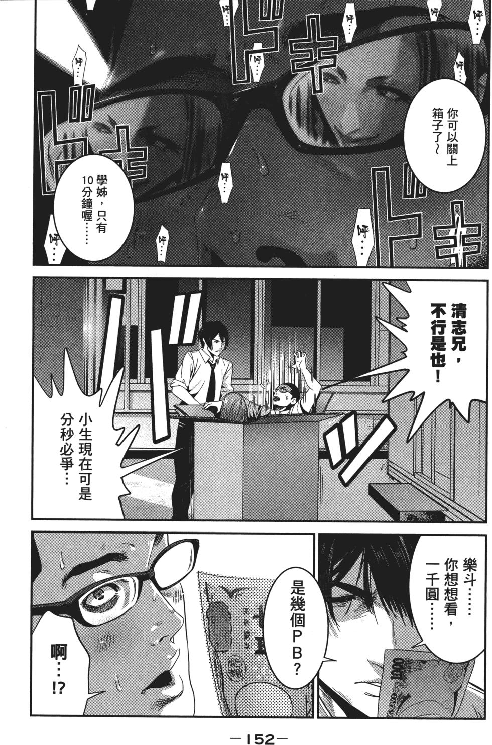 第151页
