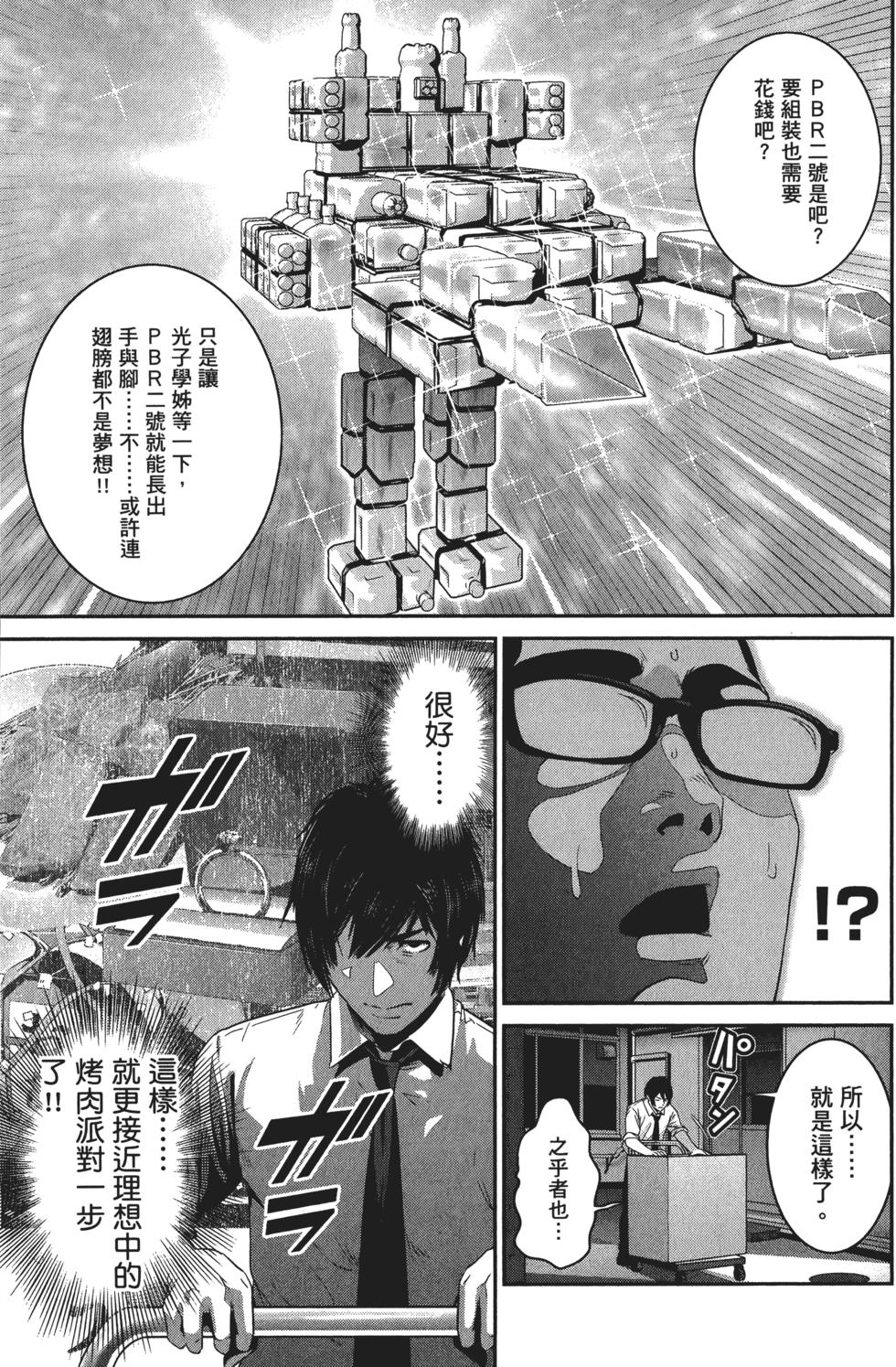 第152页
