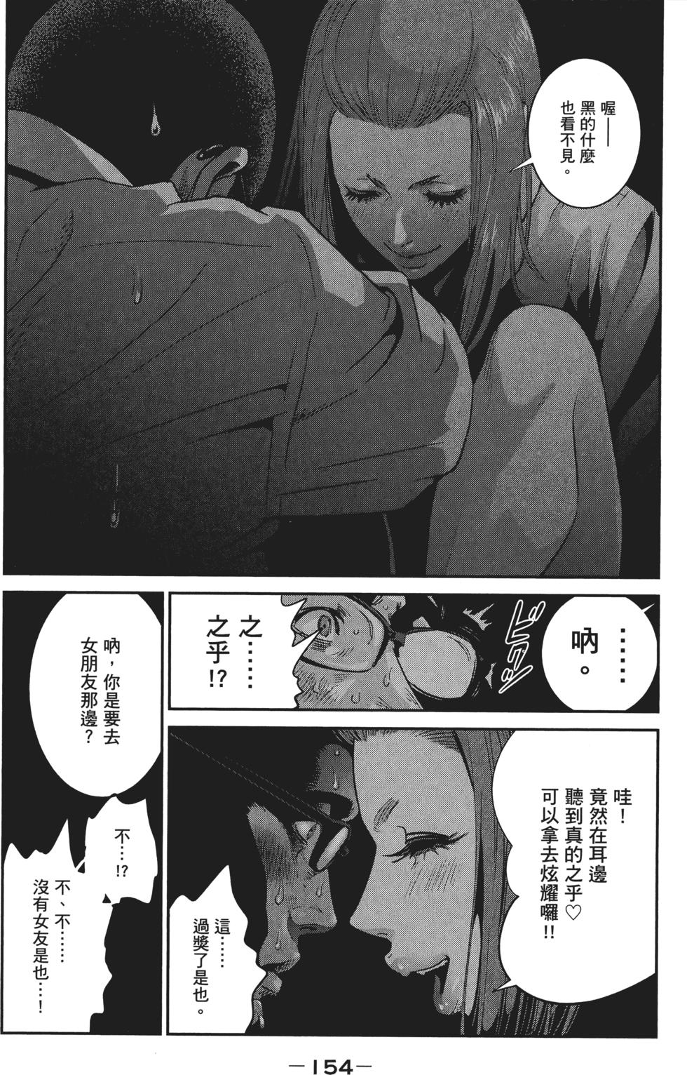 第153页