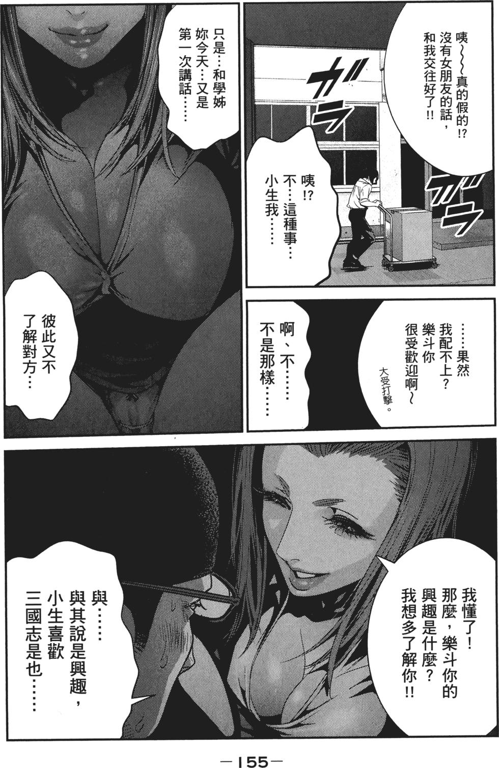 第154页