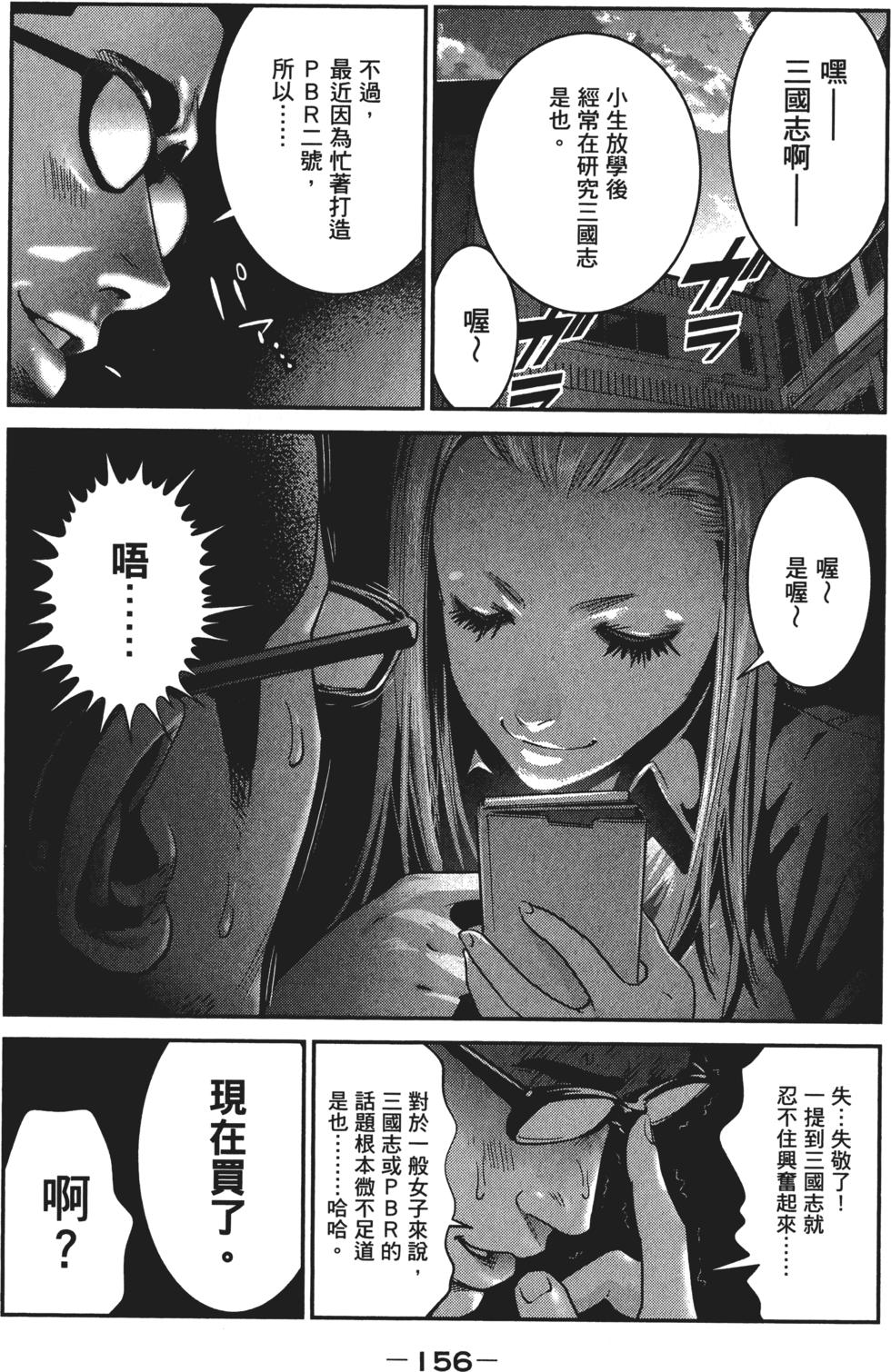 第155页