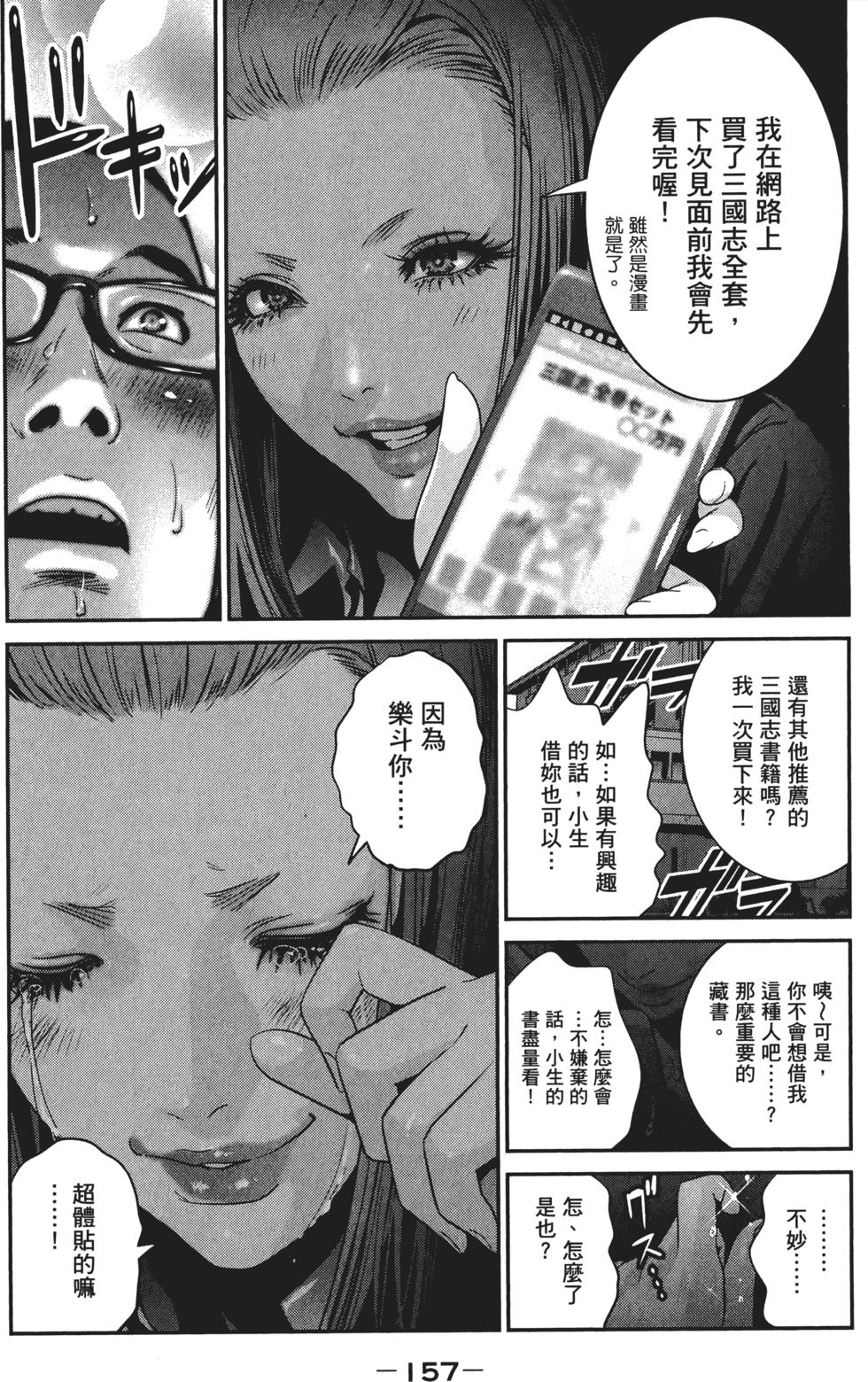 第156页