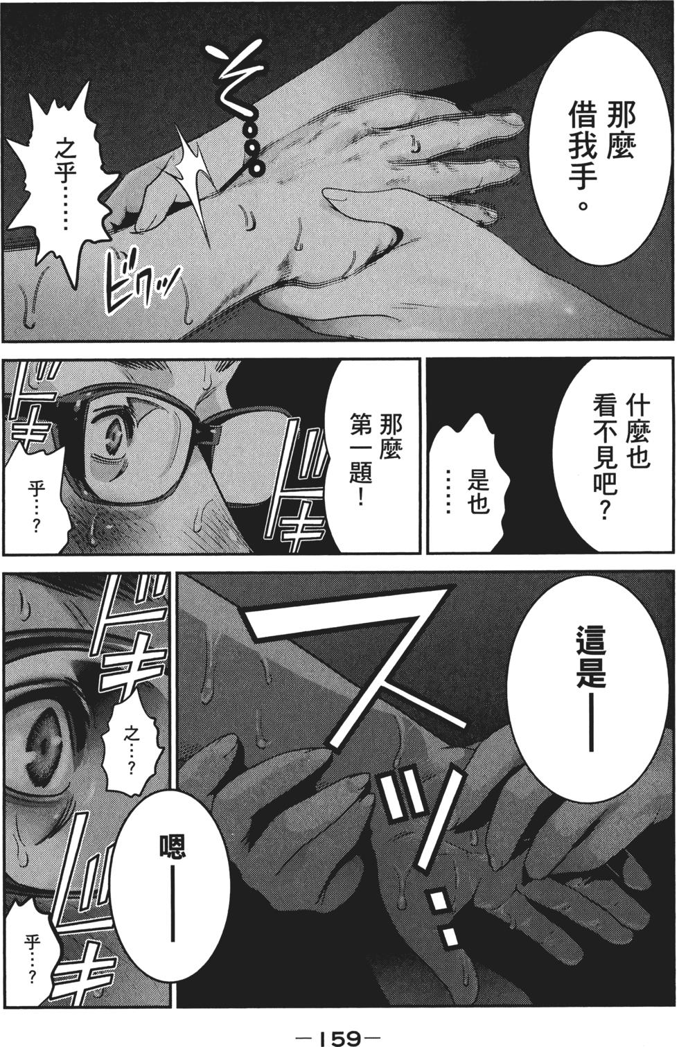 第158页