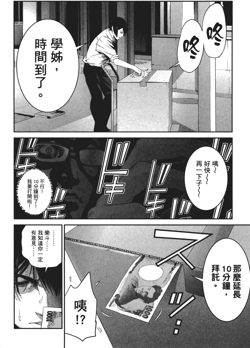 第159页