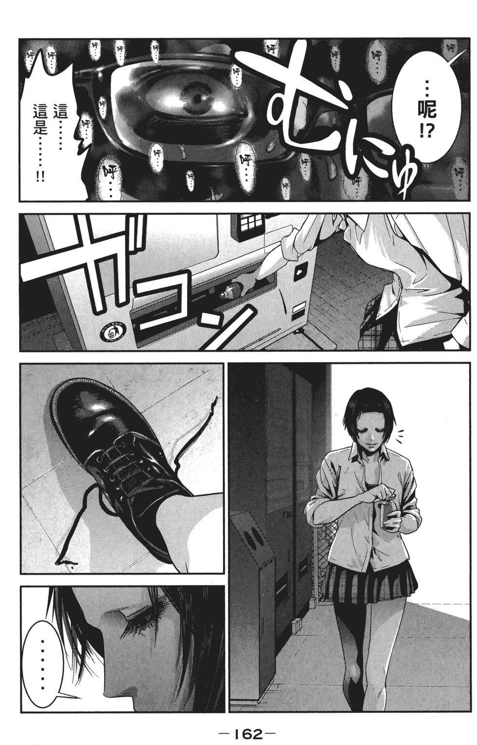 第161页